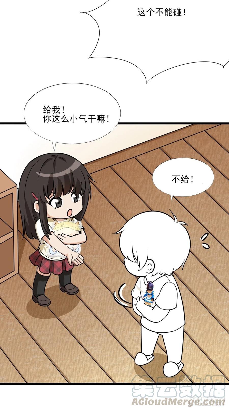 第129话 现场混乱57