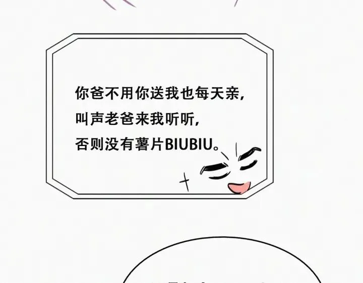 第181话 再遇董锋60