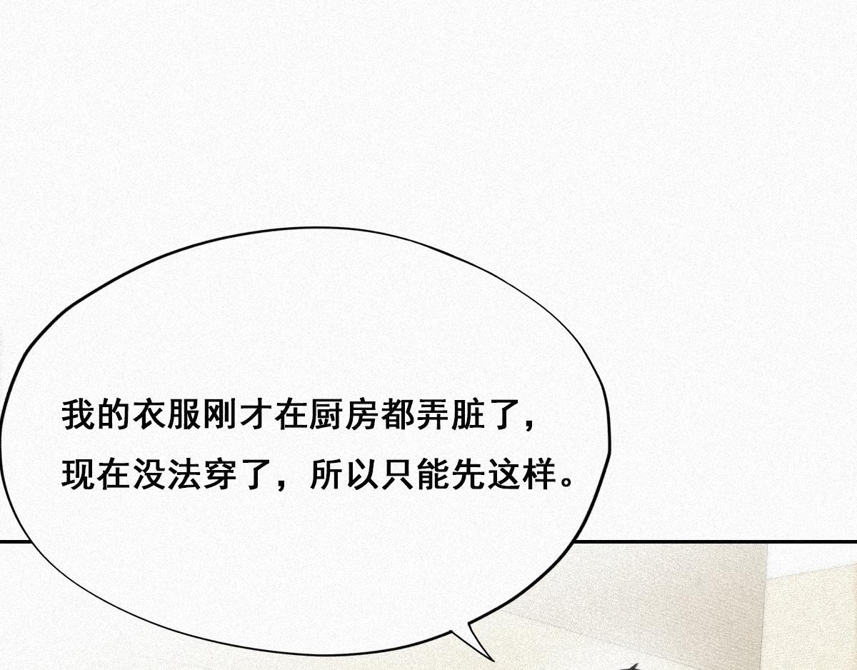 第30话 伤到腰了126