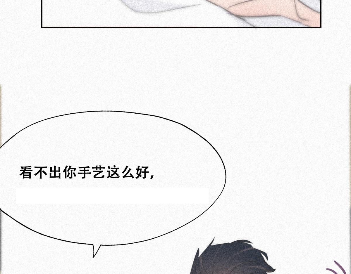 第31话 给辞年揉腰35