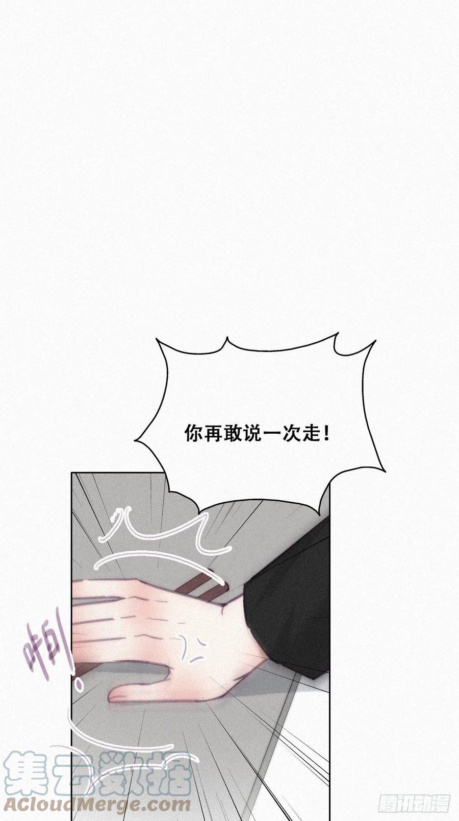 第202话 喜不喜欢18