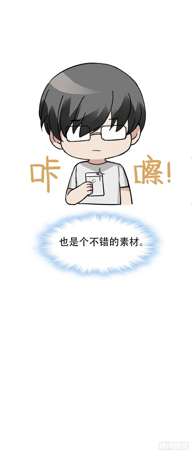 第35话 水中表白65