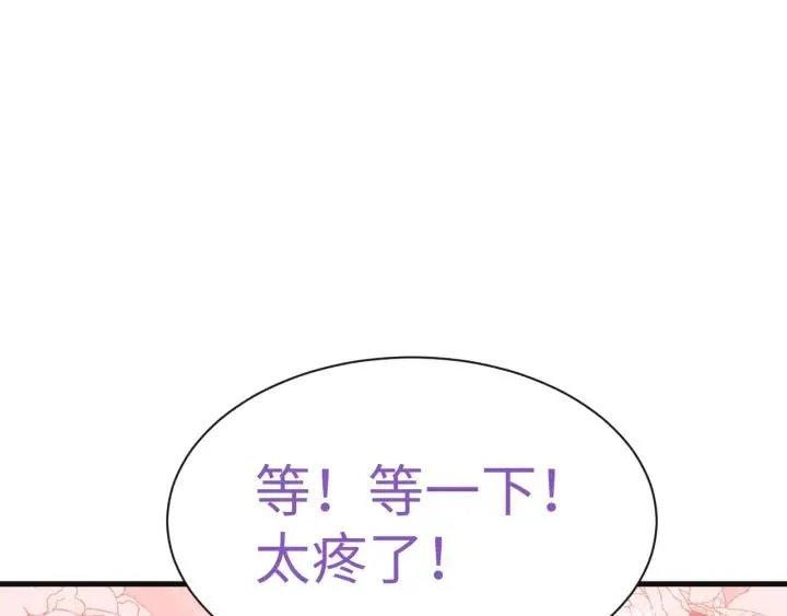 第182话 准备求婚102