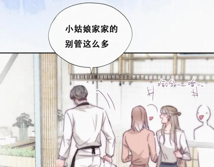 第179话 动手动脚47