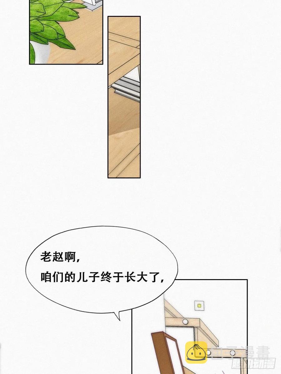 第194话 紧握幸福38