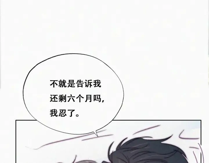 第157话 急刹车？44