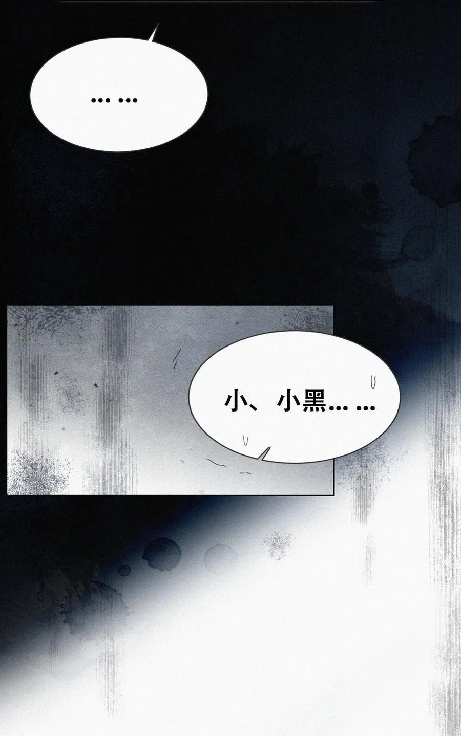 第二季 第108话 你输了13