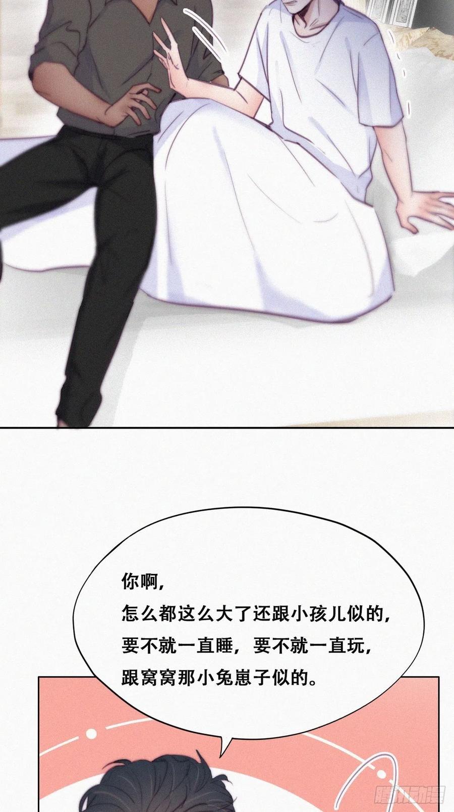 第117话 辞年又呕吐11