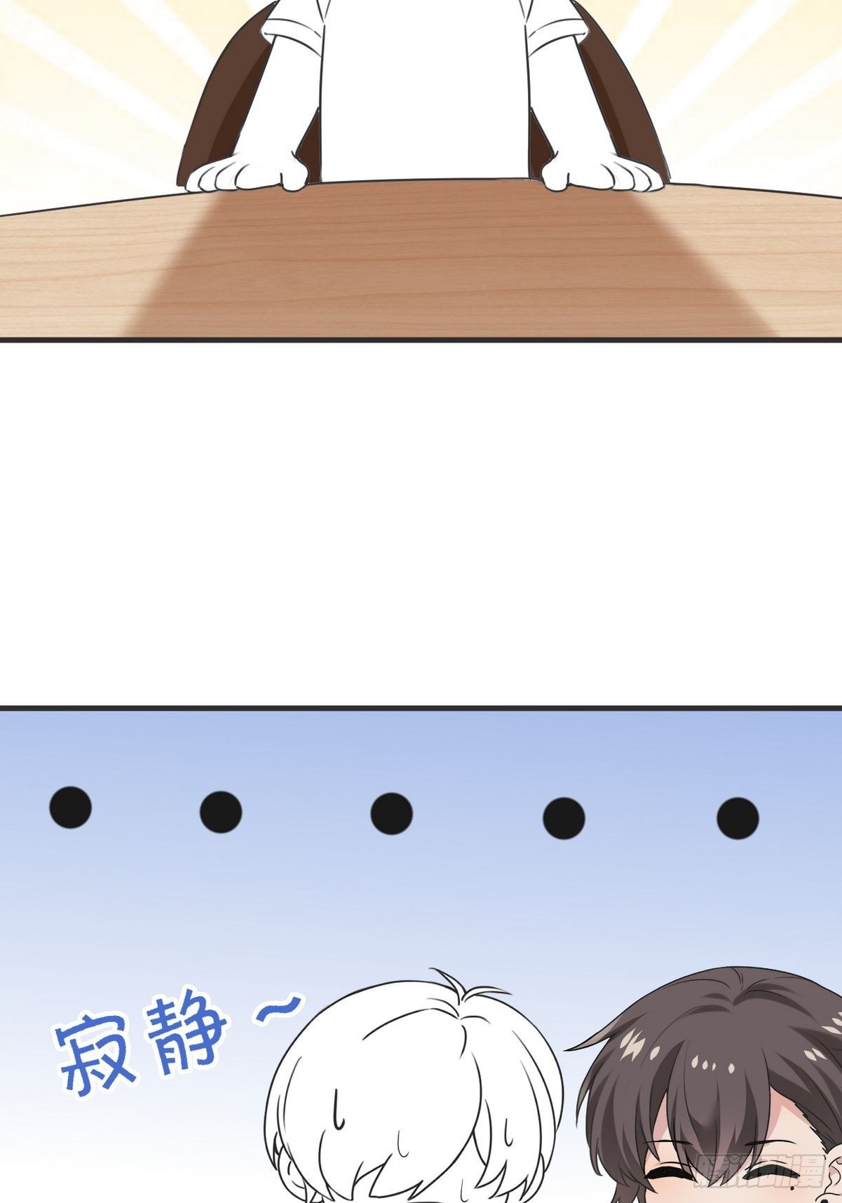 第222话 一吻定情63