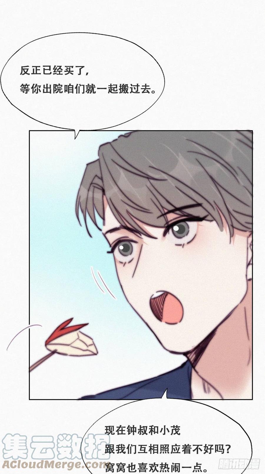 第156话 偷偷摸摸的黑炭6