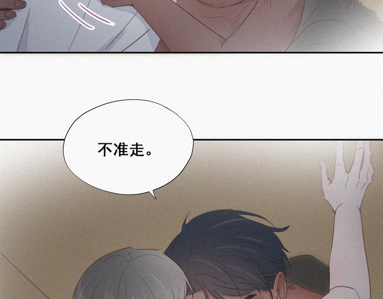 第58话 险些被抓56