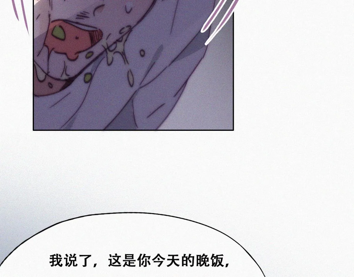 第137话 徐新年的报应75