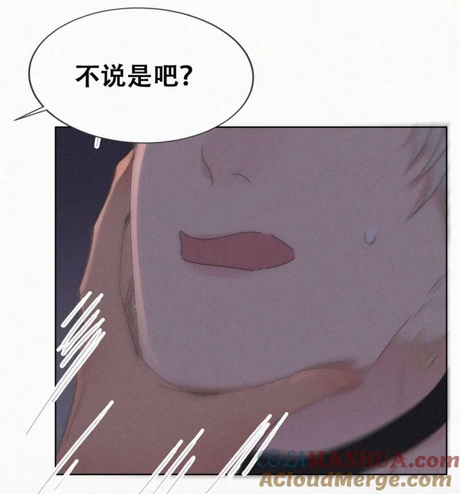 第二季 第70话 吻别39