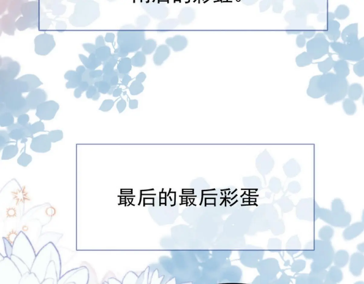 窝窝小剧场：打不过就加入108