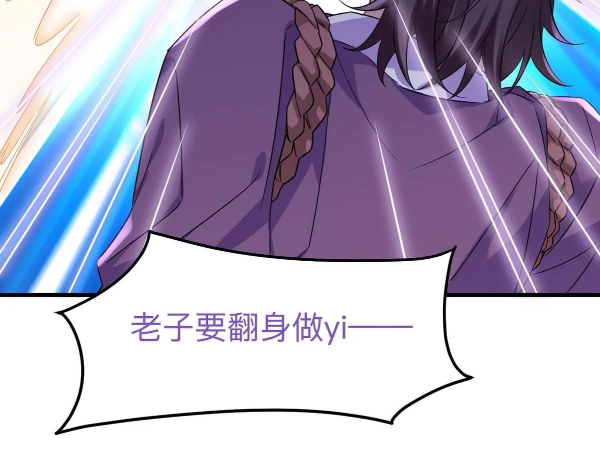 番外篇之争夺小嫒99