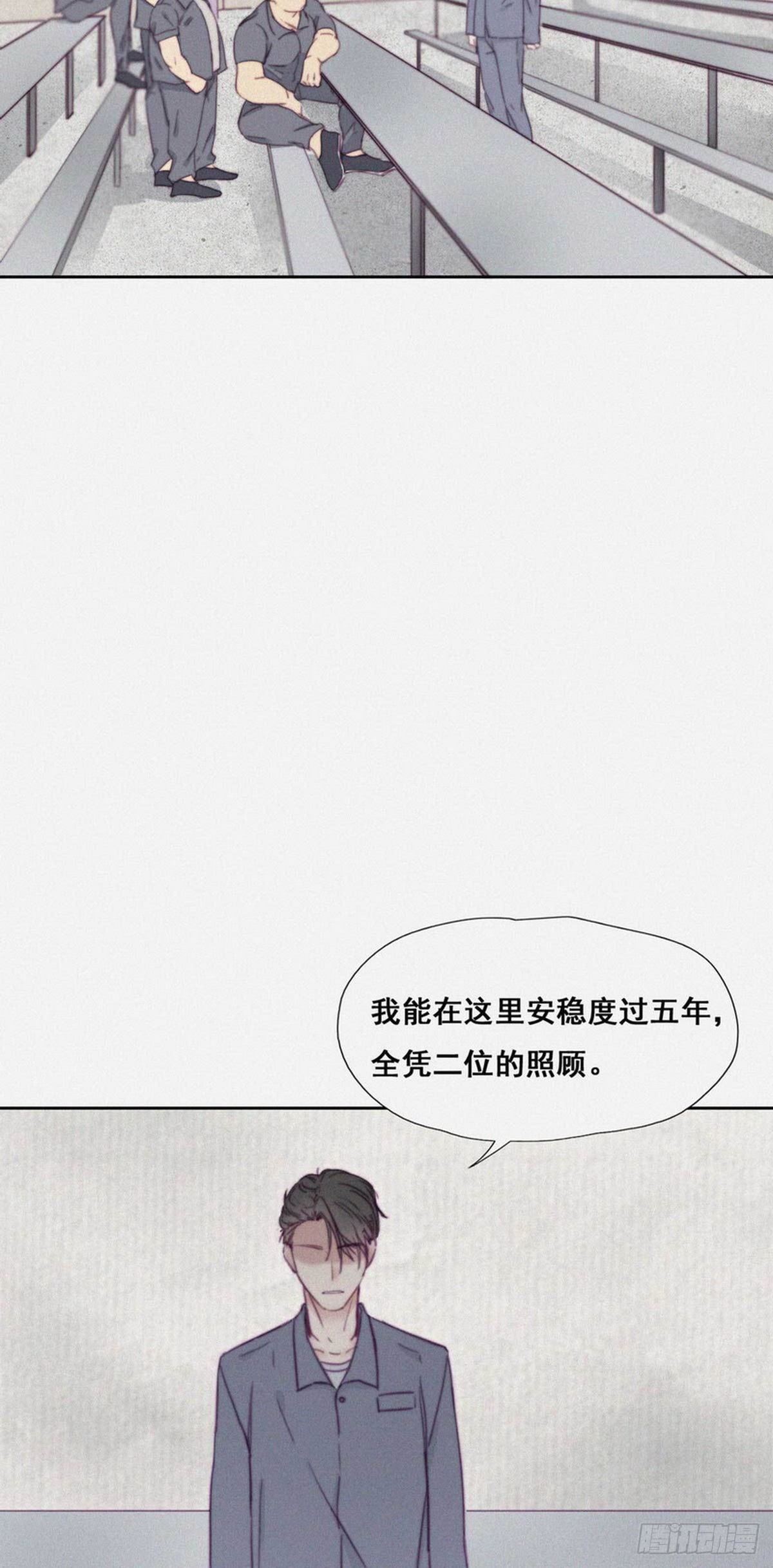 第3话 浴室嬉戏59
