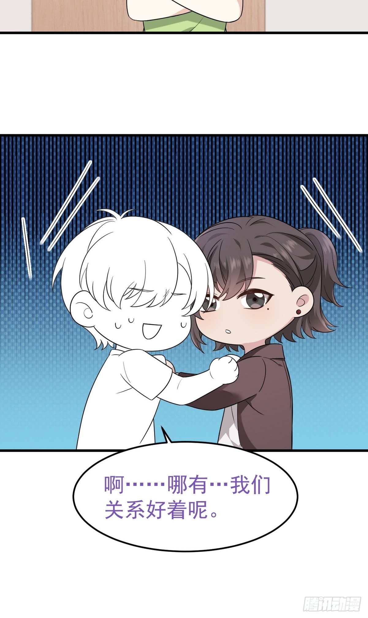 第219话 窝窝的生日49