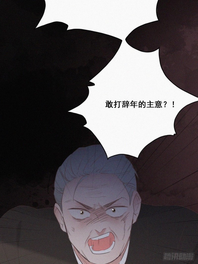 第43话 新年真实身份18