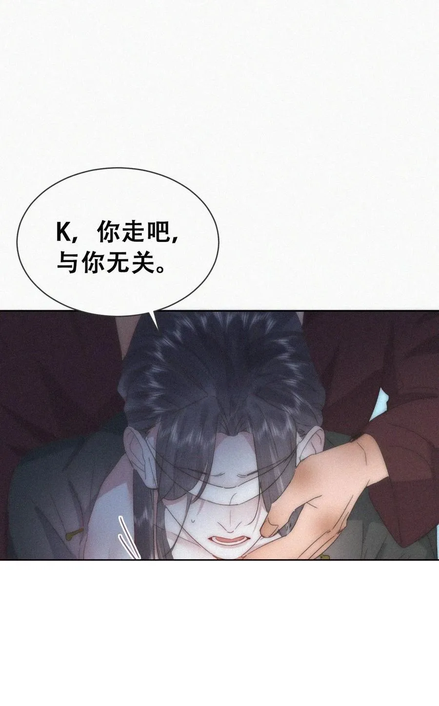 第二季 第104话 谁准你伤他的！29