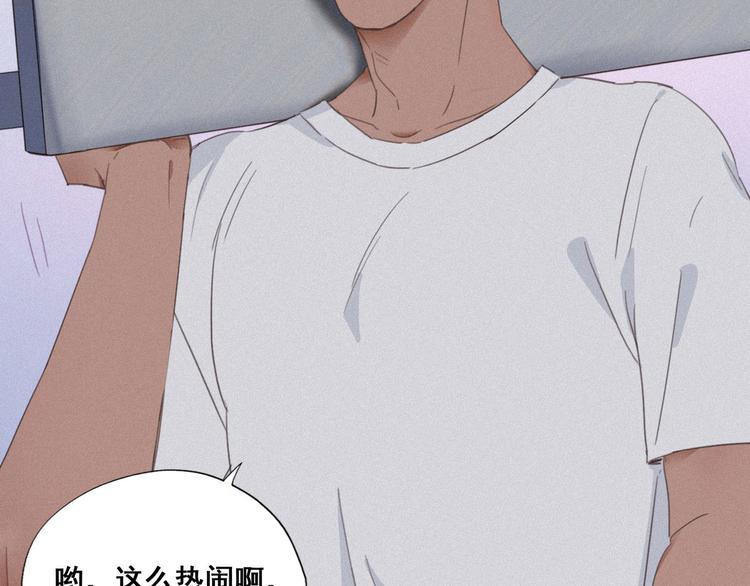 第4话 我的人别乱碰108