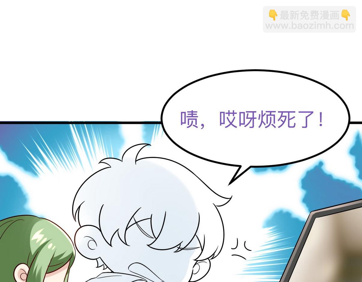 窝窝小剧场：双向奔赴的爱74