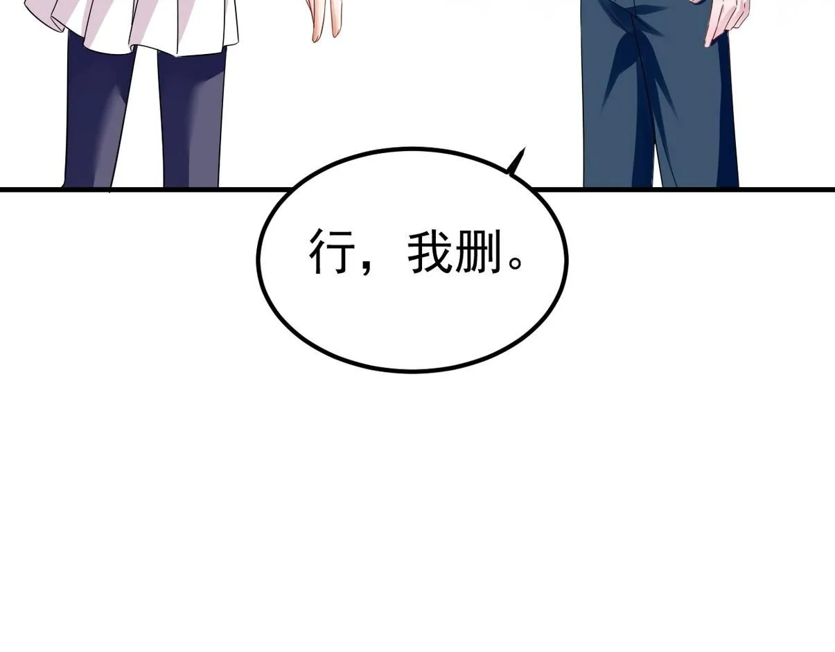 窝窝小剧场：宠哥狂魔84