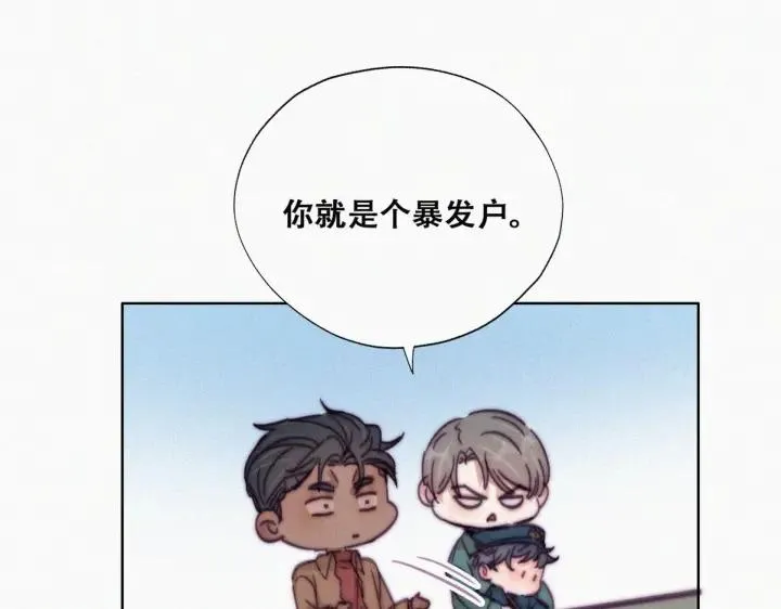 第159话 买戒指去36