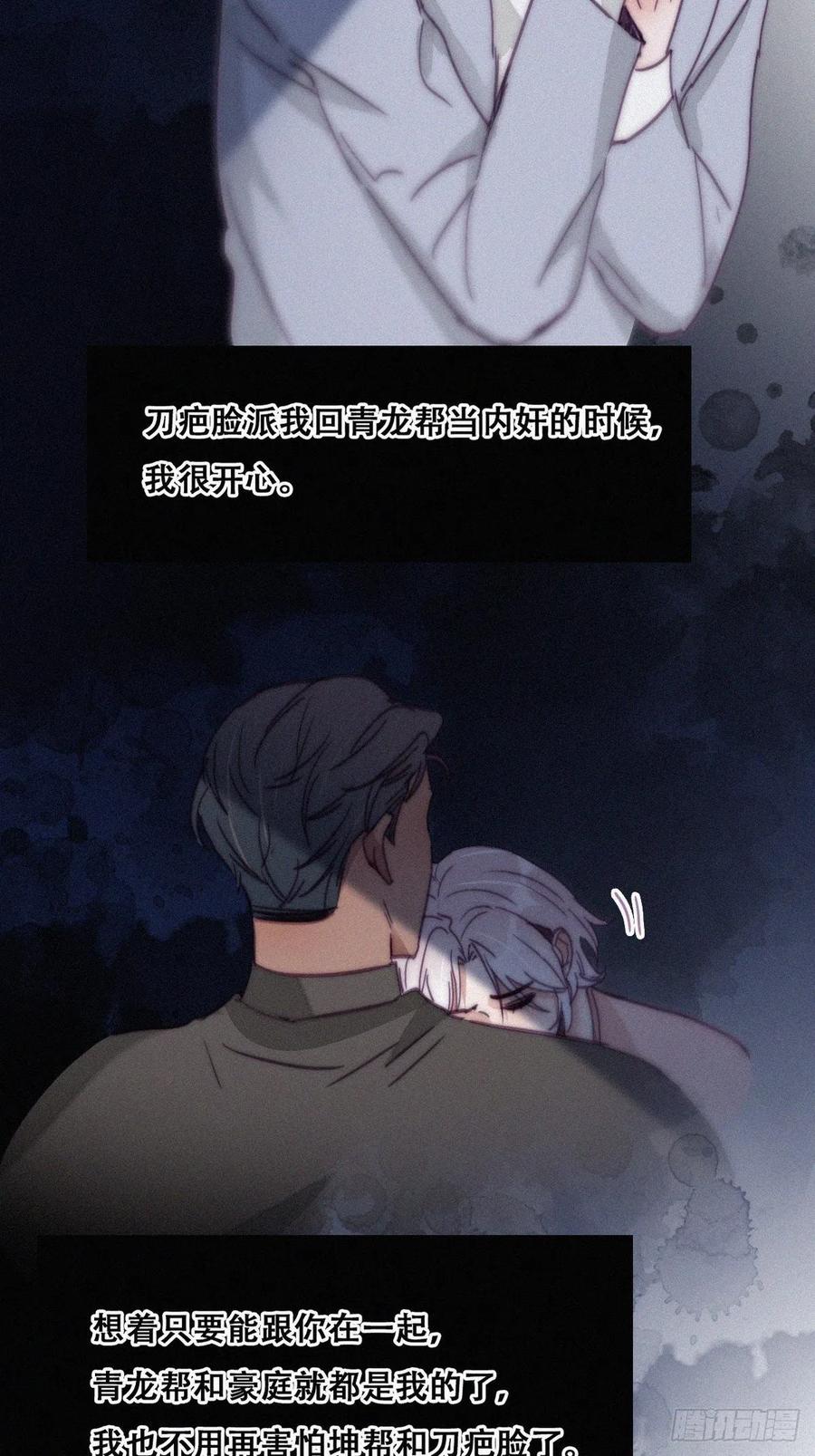 第168话 岳照的计划14