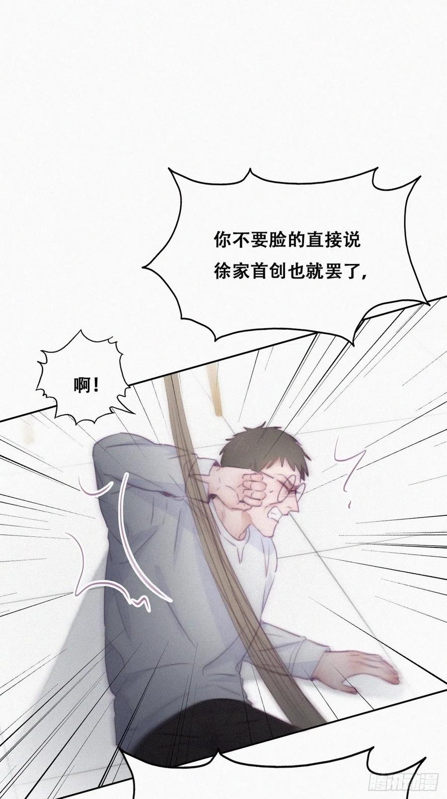 第104话 钟叔与渣爹对峙34