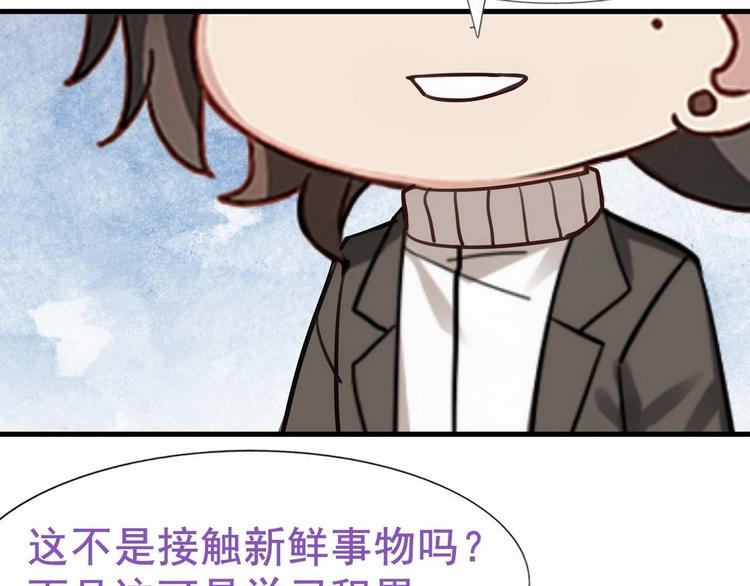 第66话 车祸124