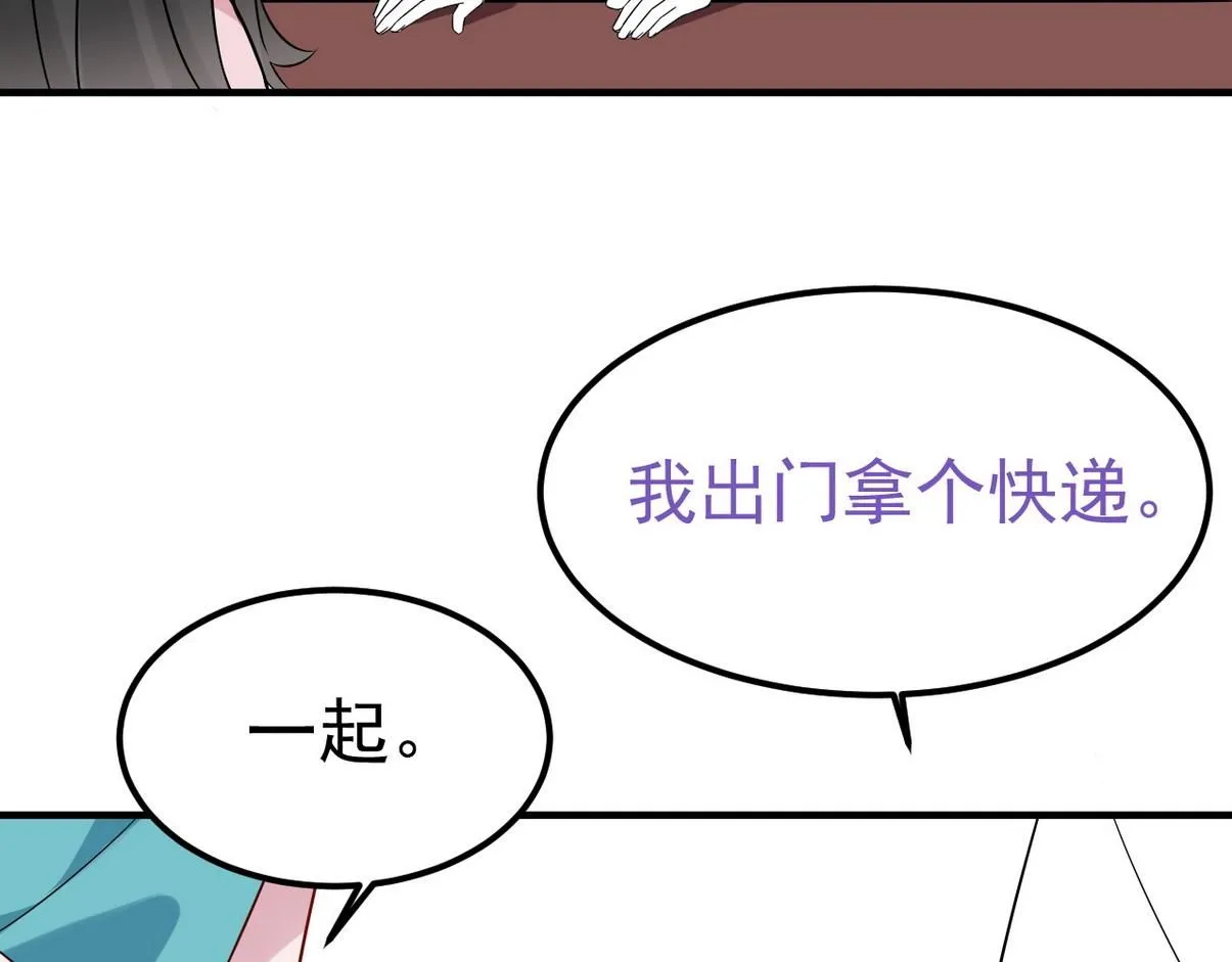 窝窝小剧场：宠哥狂魔59