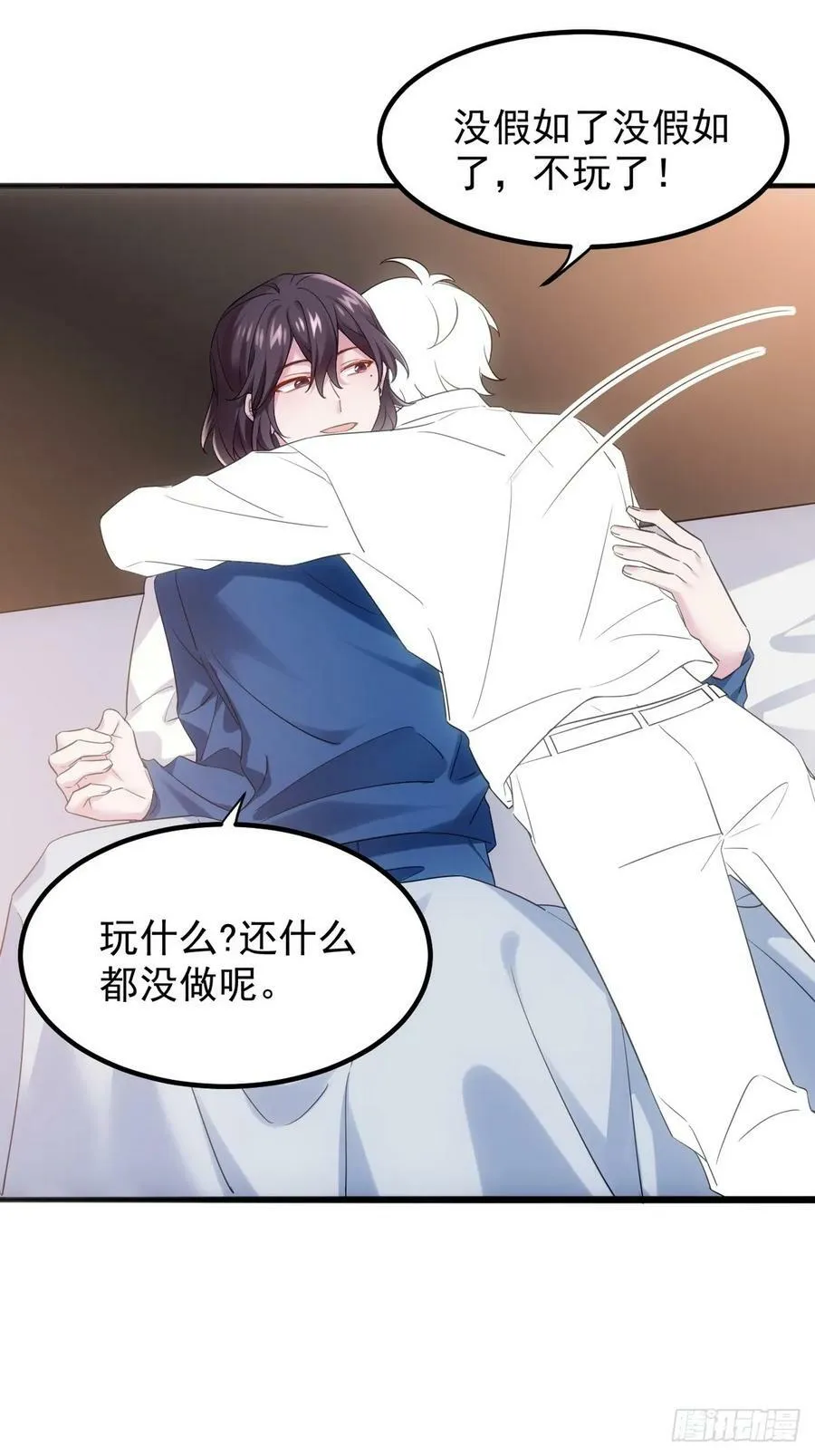 第二季 第56话 性感豆丁写真61