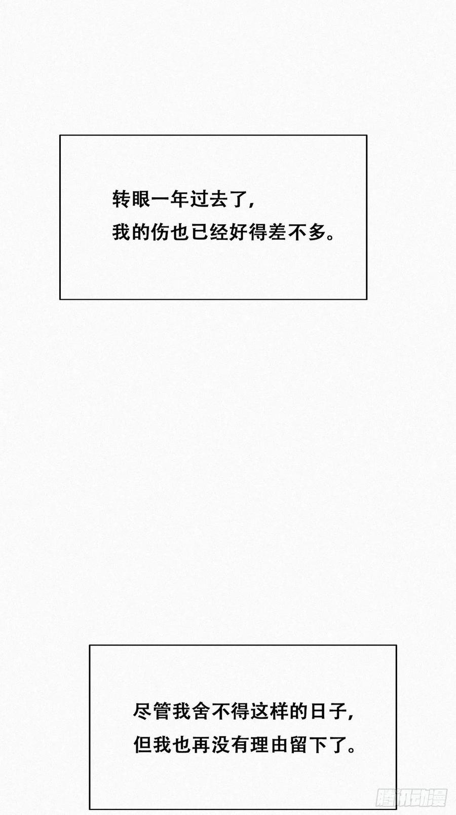 第202话 喜不喜欢17