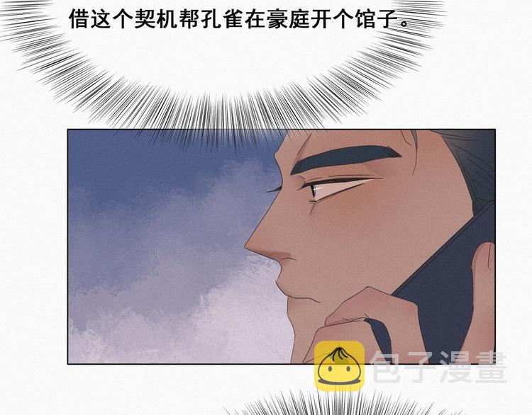 第17话 复仇开始41