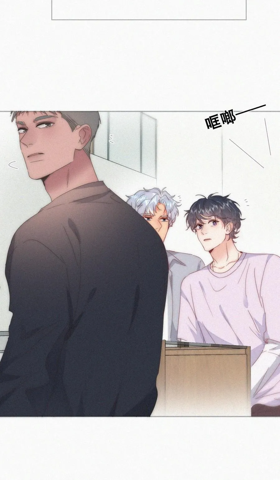 第二季 第79话心虚作祟25