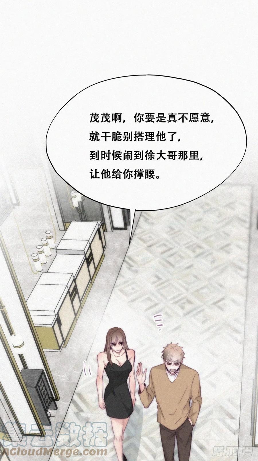 第188话 冤家路窄6
