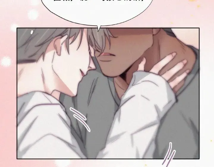第173话 辞年的计划100