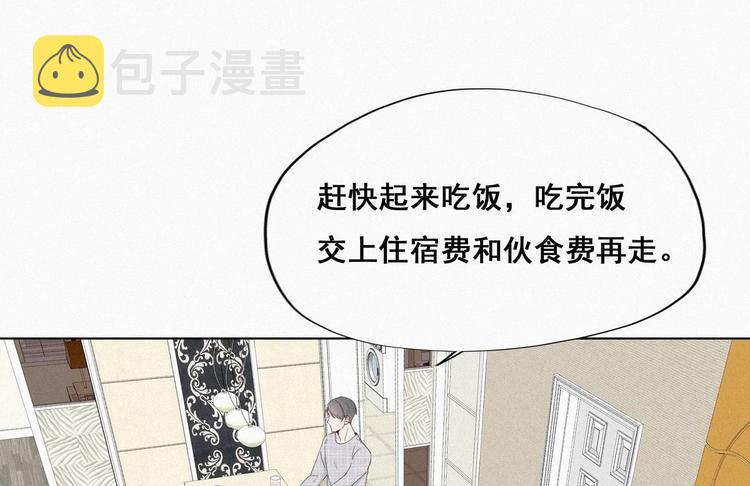 第16话 志在必得91