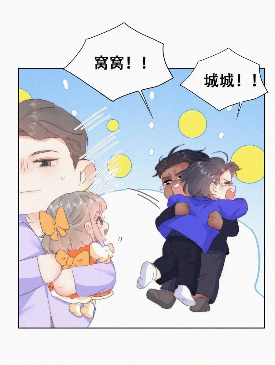 第二季 第97话 貔貅拍卖会17