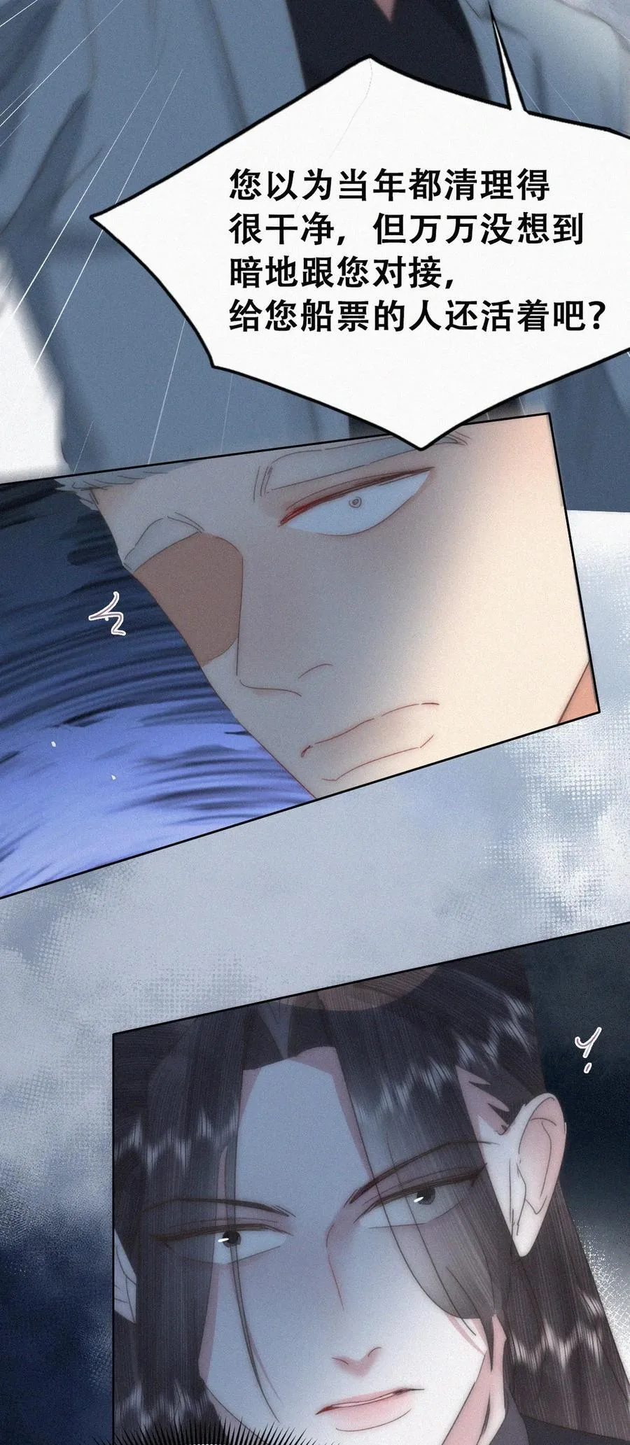 第二季 第106话 最终对决35