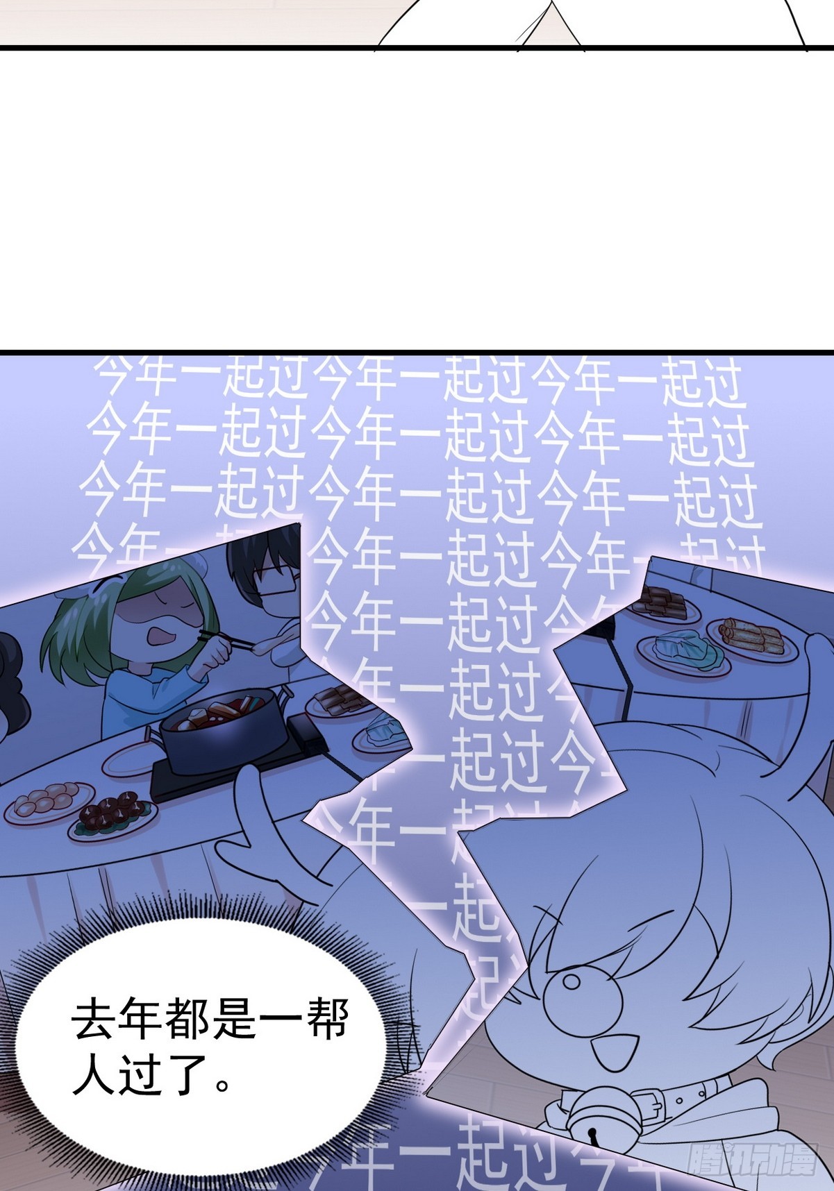 第二季 第40话 周年礼物59