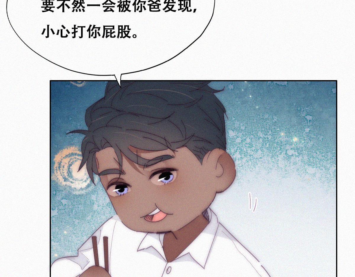 【养娃小剧场】窝窝吃亿点8
