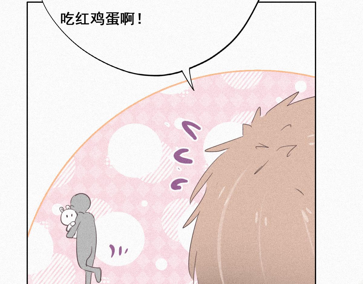 第32话 窝窝生病了92