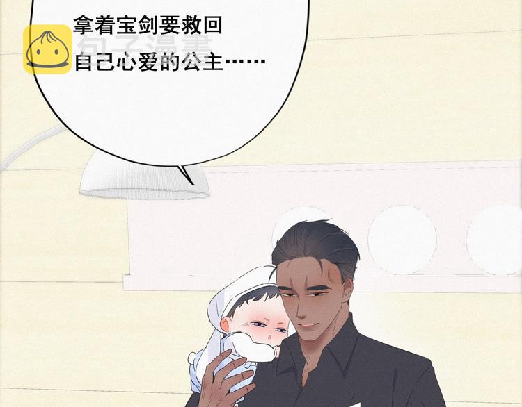 第15话 赖着不走63
