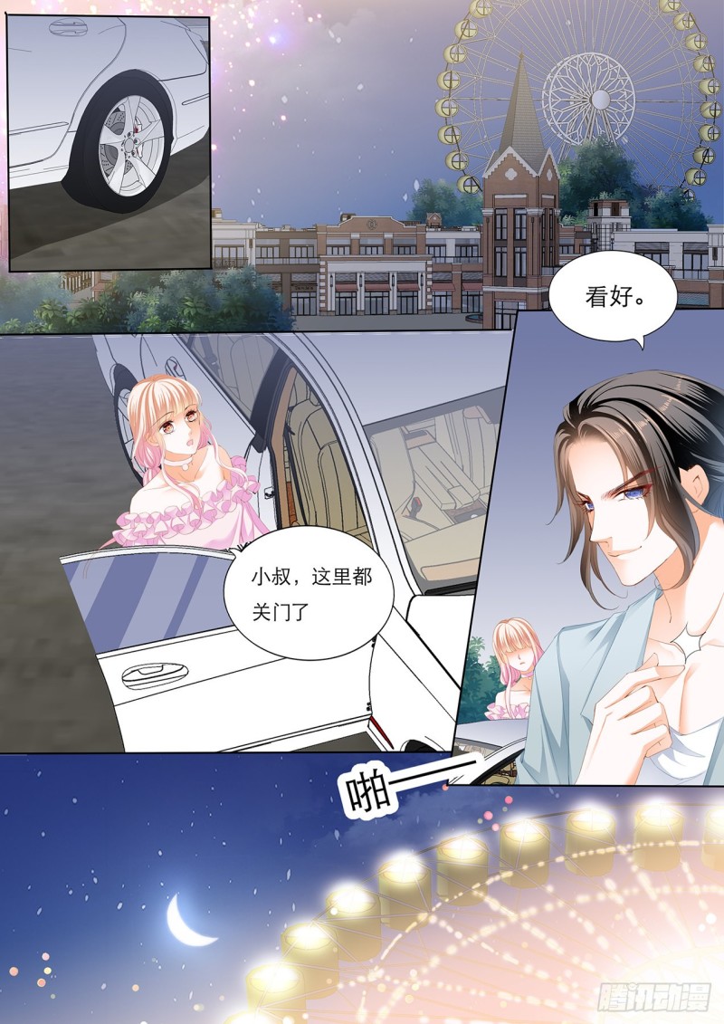 替你找回记忆4