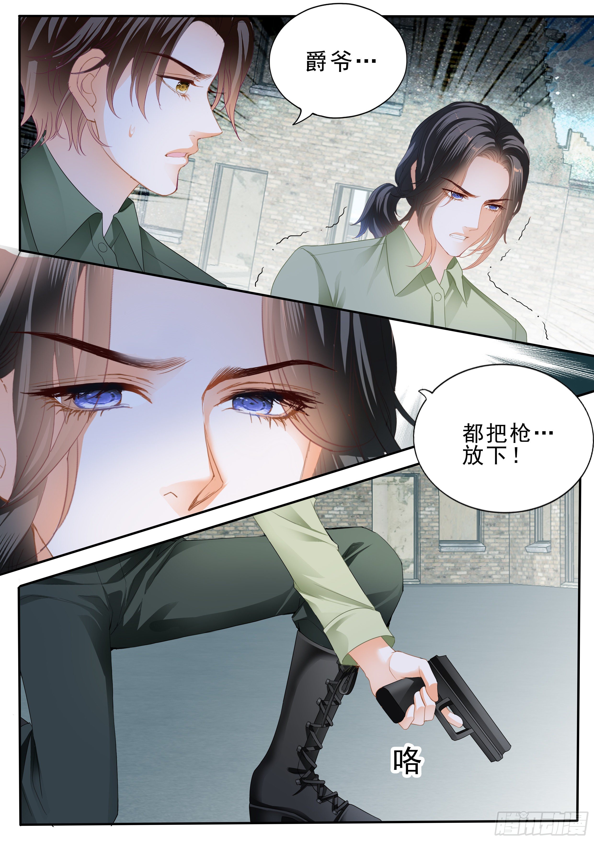 解救筠筠10