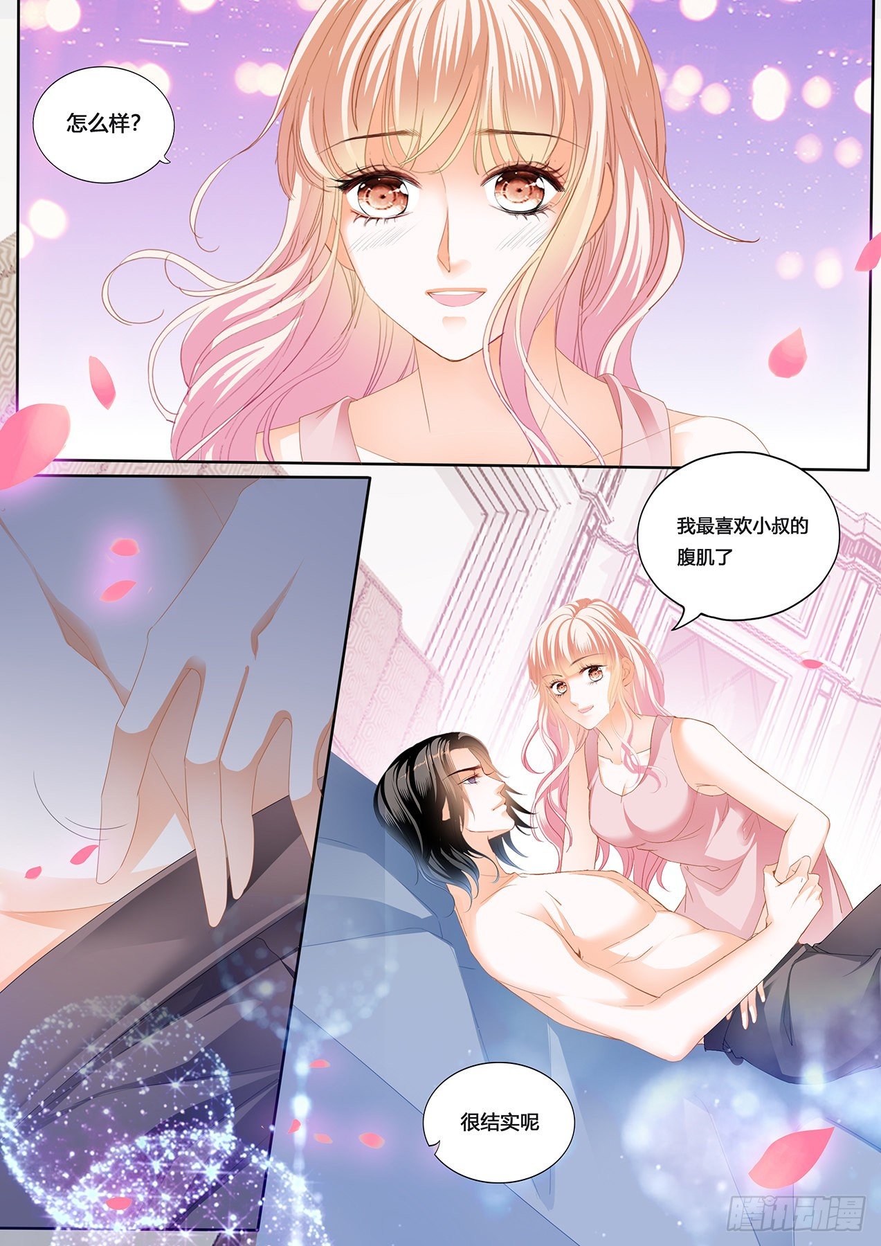 你要负责有始有终11