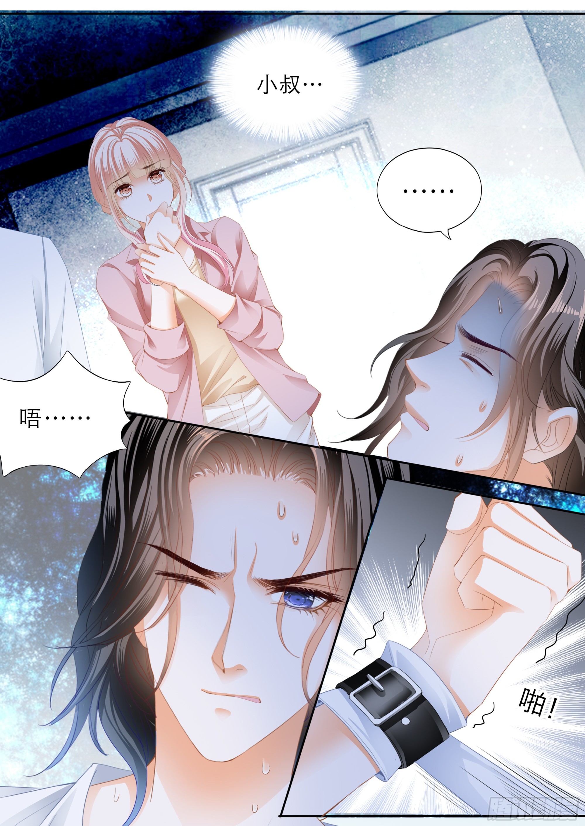 终于恢复了5