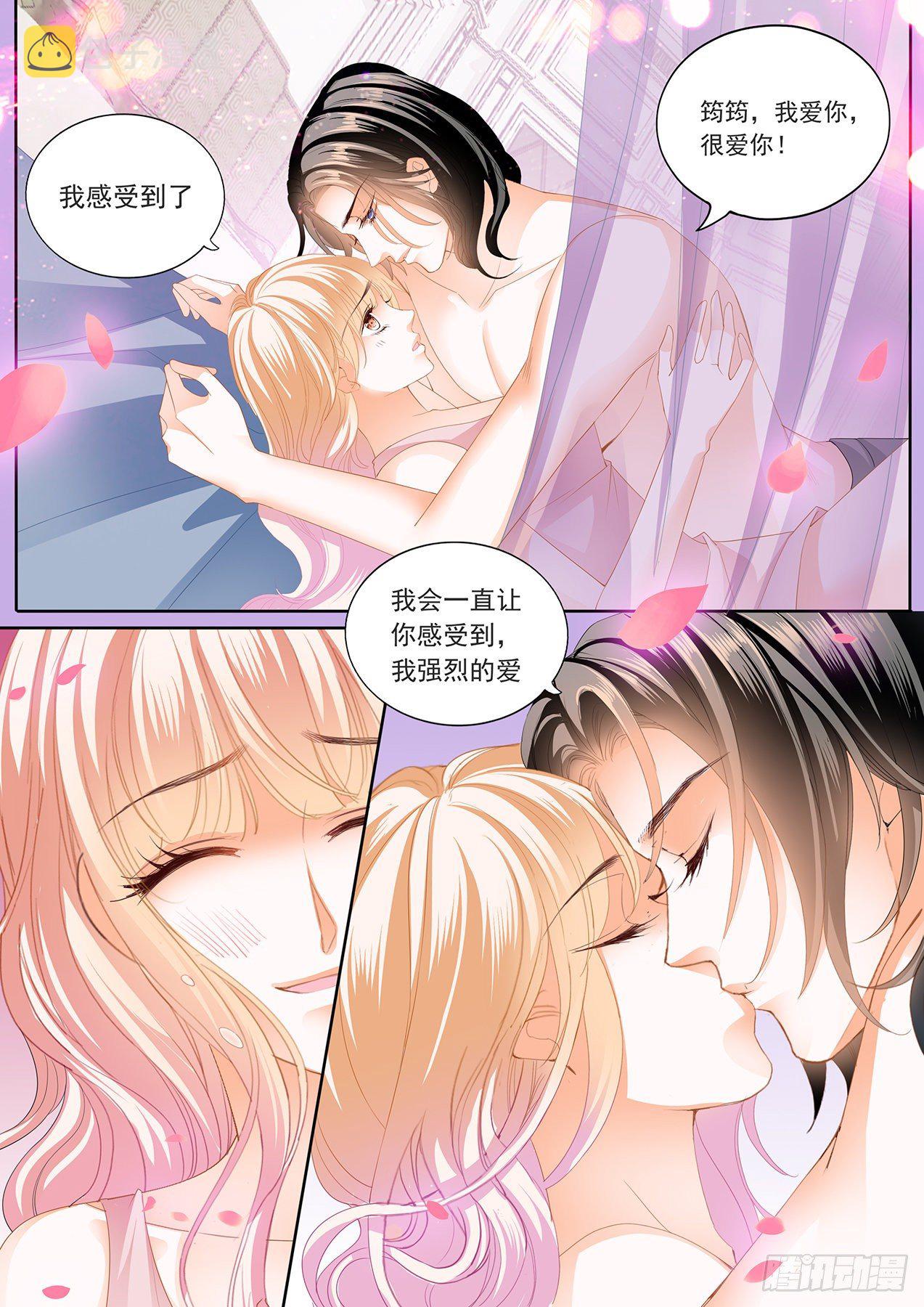 叫老公12