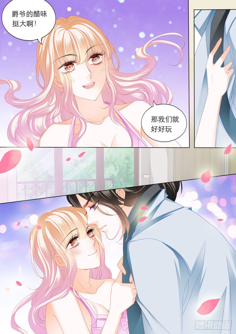 性情大变7
